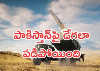 Operation Sindoor: ఆపరేషన్ సింధూర్.. పాకిస్తాన్‌‌పై డేగలా పడిపోయింది.. శత్రువులను వెతికి చంపింది..!