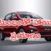 Seven Seater Family Cars: కుటుంబంతో హాయిగా ప్రయాణం.. ఫ్యామిలీకి సరిపడే కార్లు.. మంచి మైలేజ్, తక్కువ ధర..!